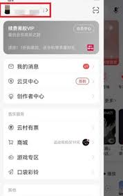 网易云音乐如何查看一首歌的播放次数
