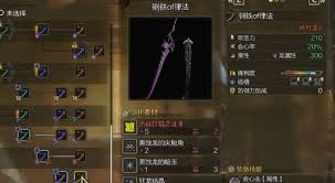 怪物猎人荒野如何搭配贯通骑射重弩