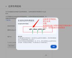 个人谷歌邮箱是由什么组成的