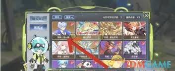 奥奇传说如何获取精灵赠礼
