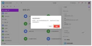 如何解绑头像关联账号