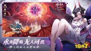 永夜降临中复苏资源如何分配