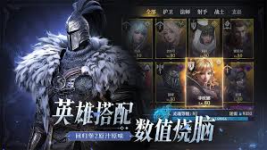 地下城堡4骑士与破碎编年史哪个角色厉害