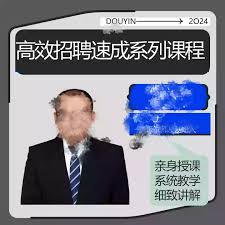 BOSS直聘怎么找兼职