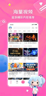 哔哩哔哩如何查看软件版本