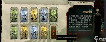 苏丹的游戏不杀兄弟妻子如何撕白银杀戮卡