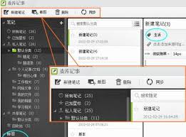 麦库记事如何添加分类