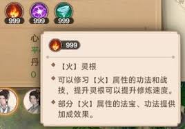 宗门志CE怎么修改宗门点数