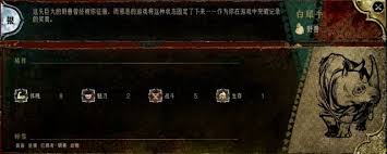苏丹的游戏如何保持小圆为侧室并永久入队