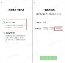 怎么查看微信注册时间