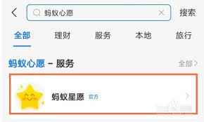 支付宝怎么实现两人共同存钱