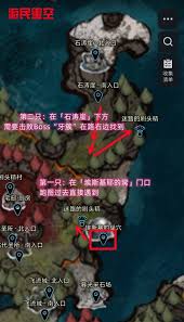 光与影33号远征队刷头村玩法攻略