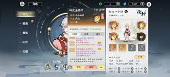 掌门下山平民如何通关金刀镇妖塔700层