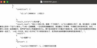 苏丹的游戏哈比卜的俺寻思做菜材料都有啥