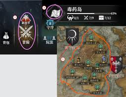 地下城堡4骑士与破碎编年史怎么加入联盟