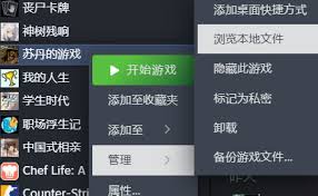 苏丹的游戏什么MOD能增强平衡性