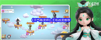 元气唤灵师角色强度怎么排行