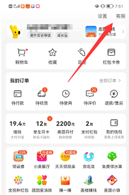 摩拜单车退押金的方法