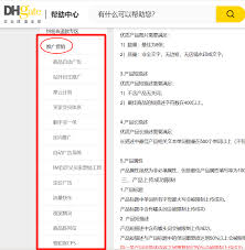 如何在敦煌网买到便宜东西