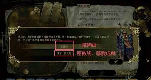 苏丹的游戏全成就如何达成