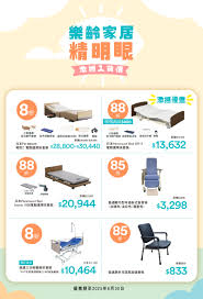 折800怎么购买商品