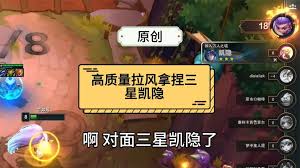 第二人格凯隐阵容如何搭配