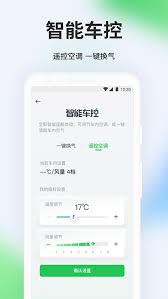 怎样利用曹操专车帮别人叫车