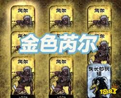 苏丹的游戏芮尔支线任务怎么做