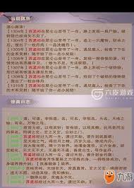 想不想修真元婴出窍的作用是什么