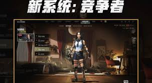 绝地求生PPM第三天TOP5集锦有哪些