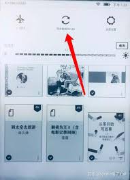 Kindle如何删除电子书