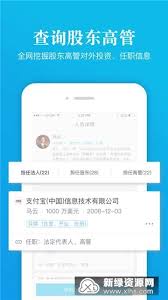 启信宝怎么收费