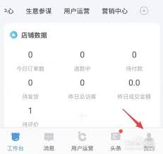 千牛首次自动回复怎么设置