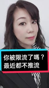 抖音检测正常但没推流是为何