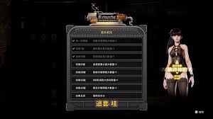 剑星(星刃)修改器怎么用