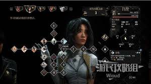 光与影33号远征队吕涅怎么构筑