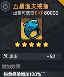 英勇之地如何钓鱼