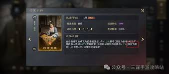 三国谋定天下s7王异怎么搭配阵容