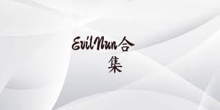 EvilNun合集