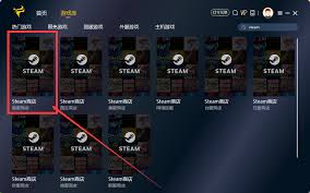 在哪里下载Steam mod