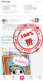哔哩哔哩如何发动态