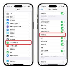 苹果15如何更省电