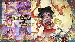 蛇年王者年限皮肤将赠予哪位英雄