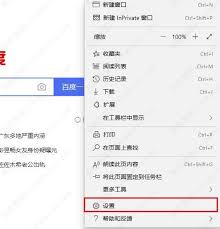 Edge浏览器手机版怎么屏蔽广告