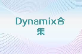 Dynamix合集
