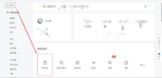 秀米编辑器如何复制到公众号