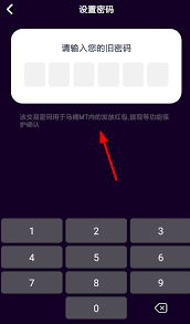 马桶mt怎么设置头像