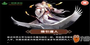 想不想修真中奇门遁甲怎么使用
