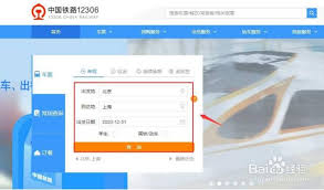 12306静音车厢是什么意思