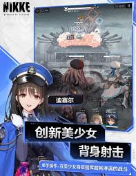 胜利女神新的希望记录保管所是什么